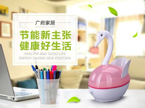 创意点亮生活 日常家居电子电器的惊艳设计