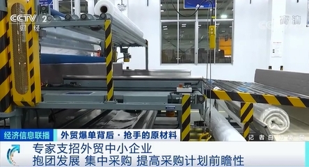 订单暴增！家居原材料成“抢手货”，工厂排期已至六月背后原因解析